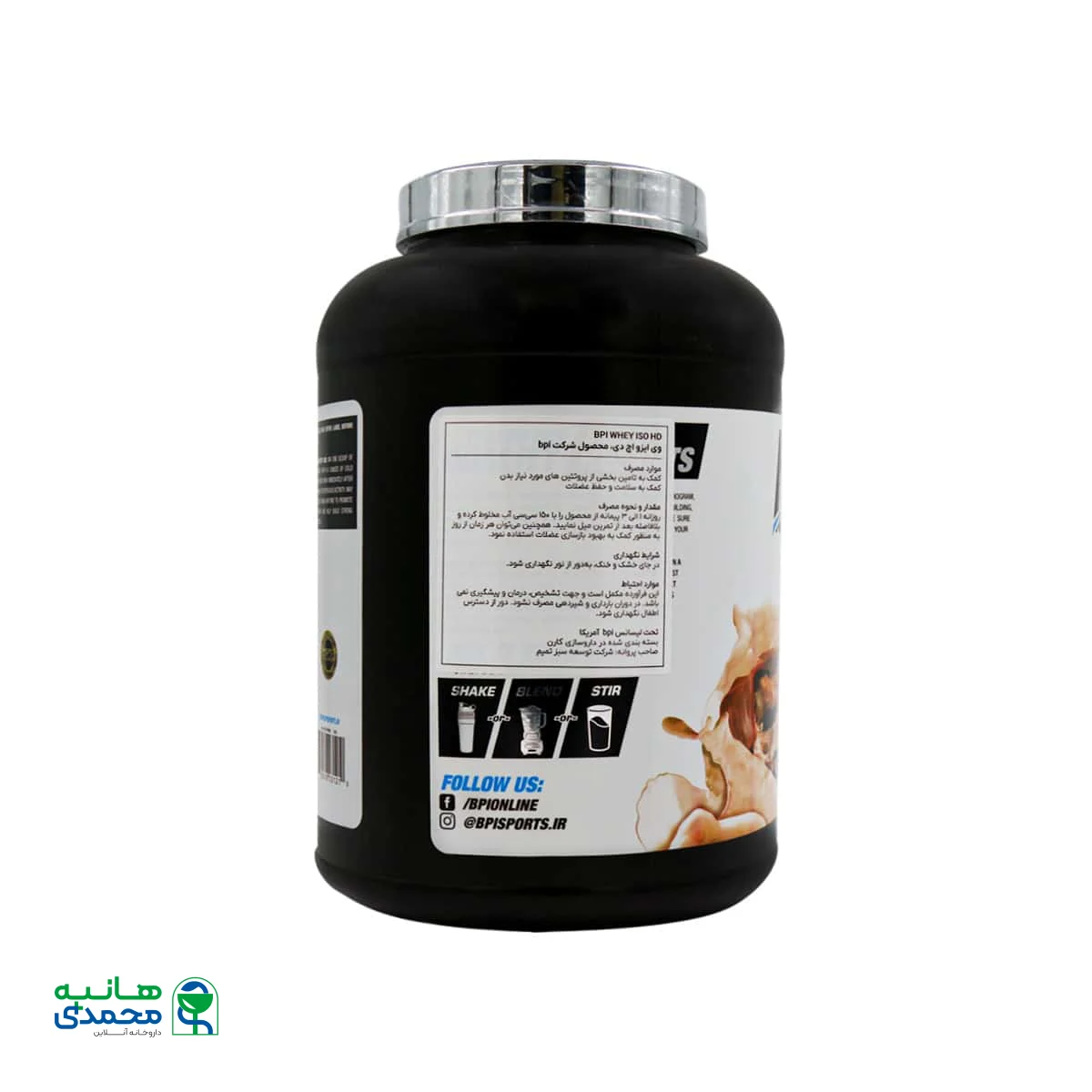 پودر پروتئین ایزو اچ دی بی پی آی اسپورت