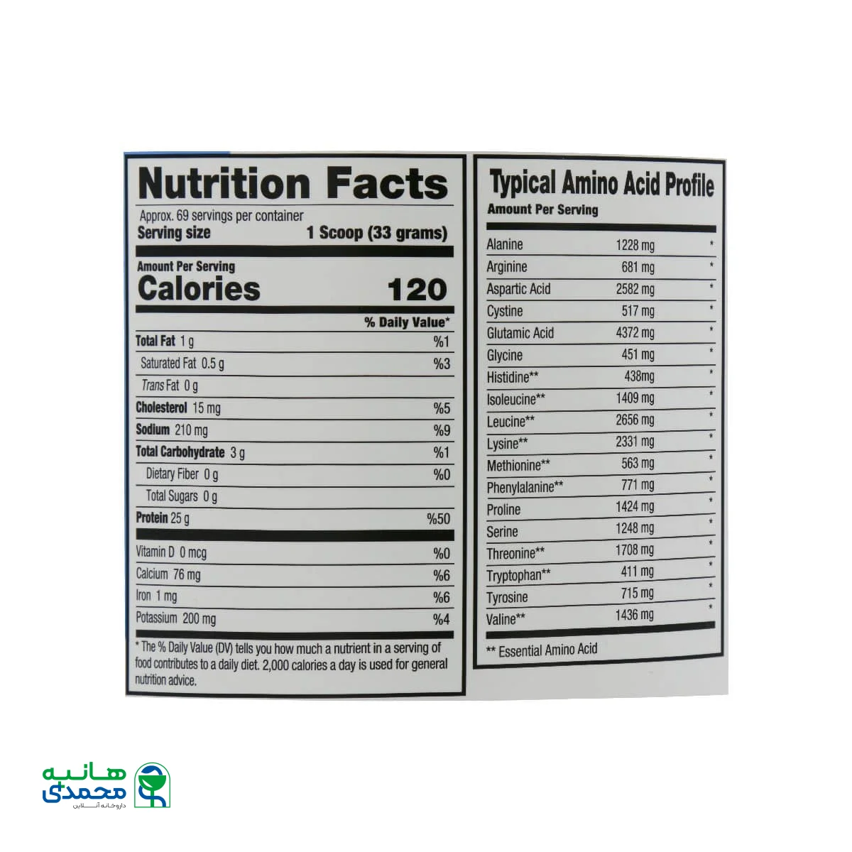 پودر پروتئین ایزو اچ دی بی پی آی اسپورت