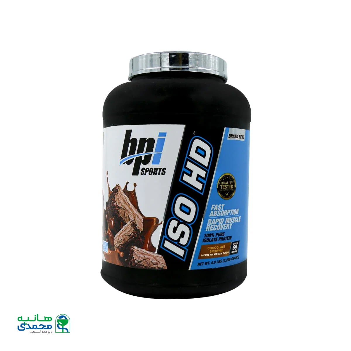 قیمت پودر پروتئین ایزو اچ دی بی پی آی اسپورت
