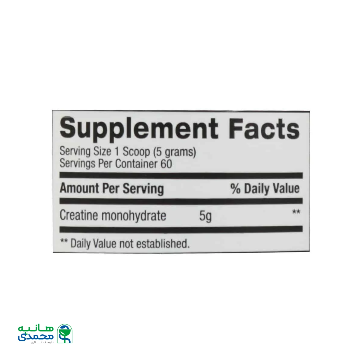 پودر کراتین میکرونایزد بی پی آی اسپورت