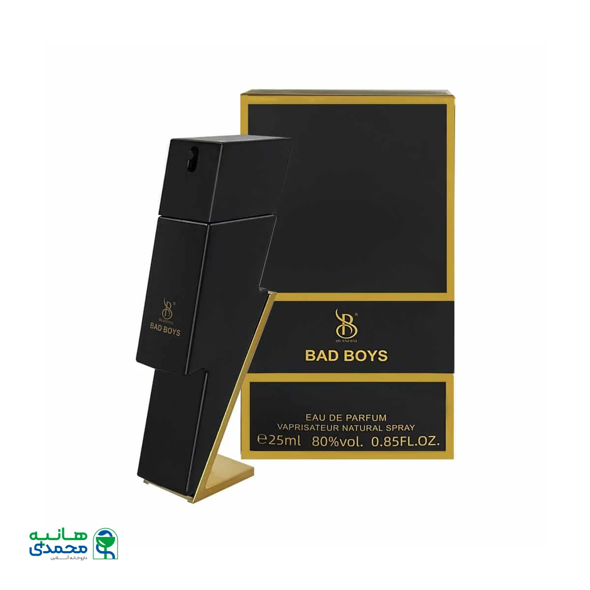 عطر جیبی مردانه برندینی مدل Bad boys