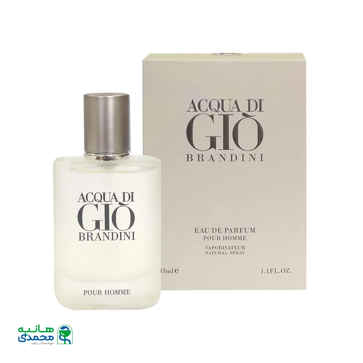 قیمت عطر جیبی مردانه برندینی مدل Aqua De Gio