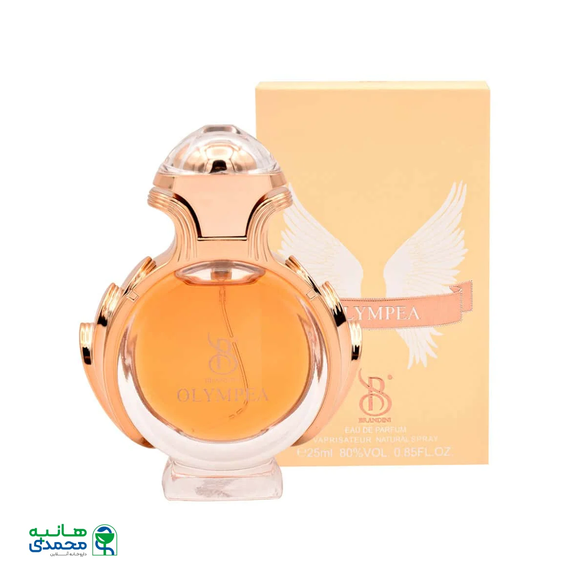 عطر جیبی زنانه برندینی مدل Olympea