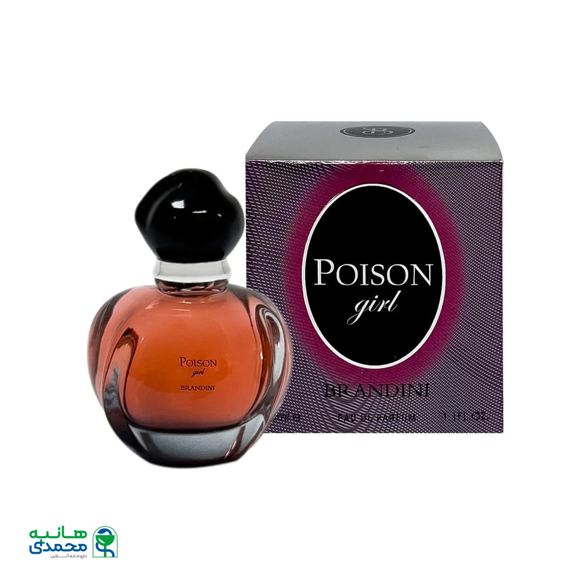 عطر جیبی زنانه برندینی مدل Poison Girl - 33 میلی لیتر