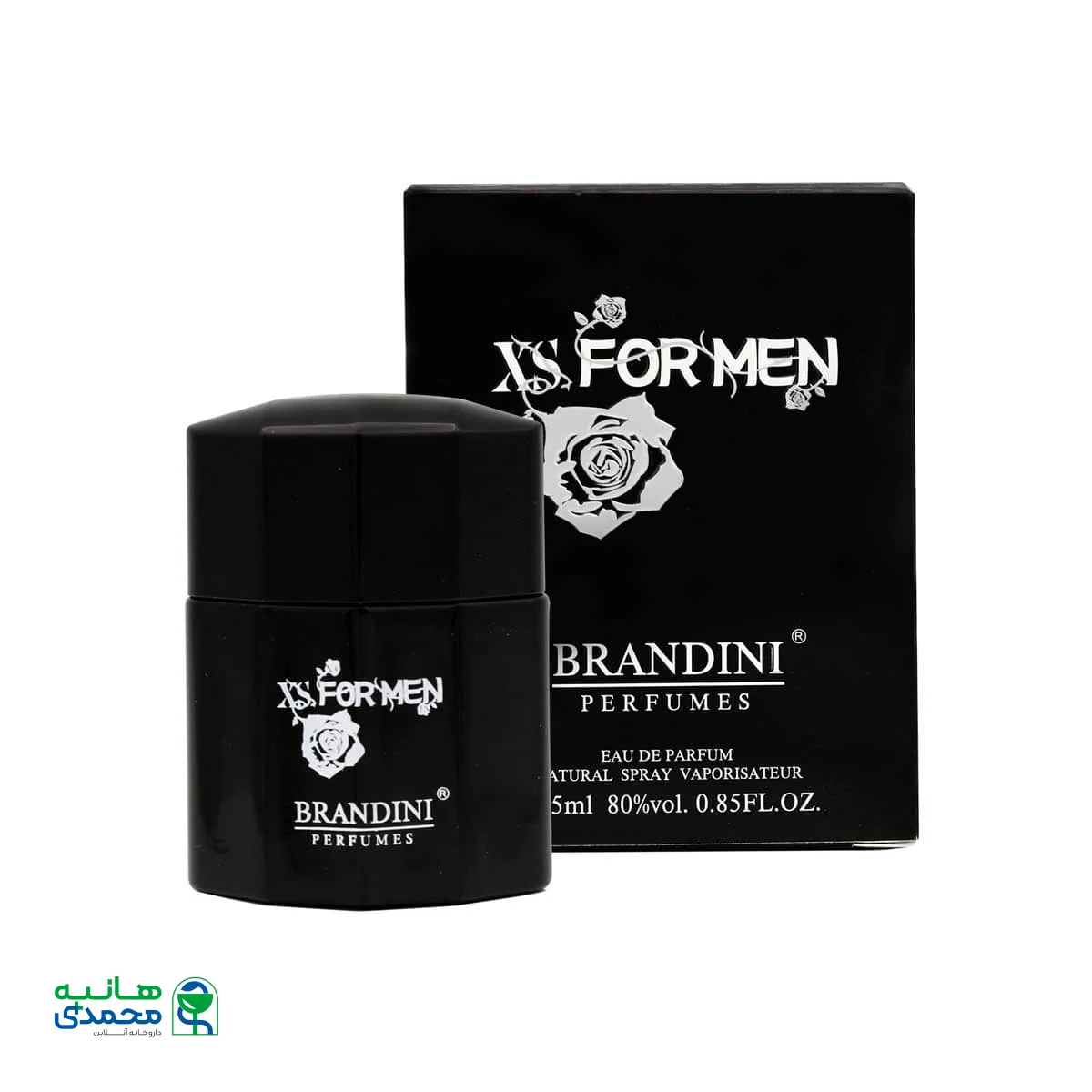 برندینی مدل XS for men
