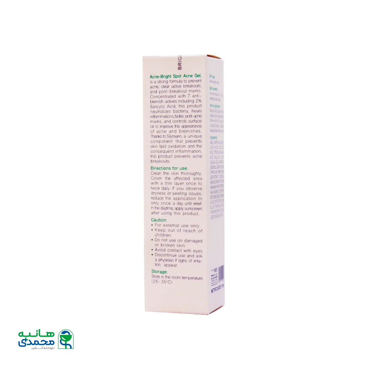 اسپات ژل آکنه برایت برایت مکس