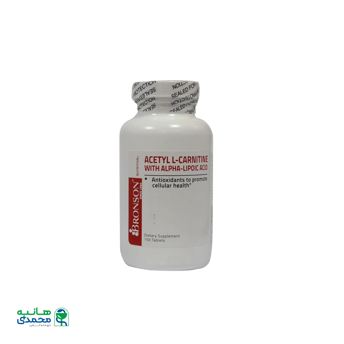 قرص استیل ال کارنیتین با آلفا لیپوئیک اسید برونسون 150 عدد