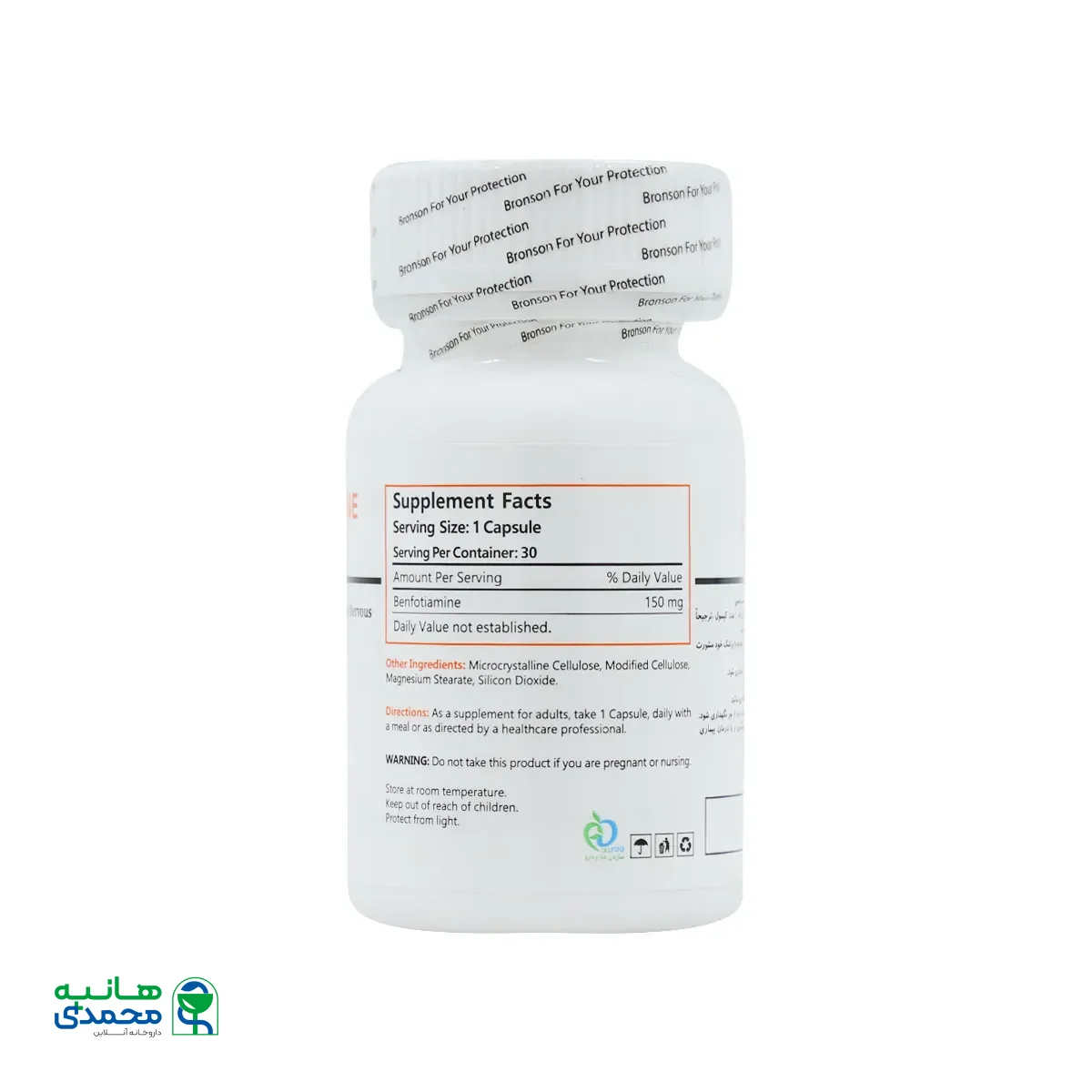 کپسول بنفوتیامین برونسون