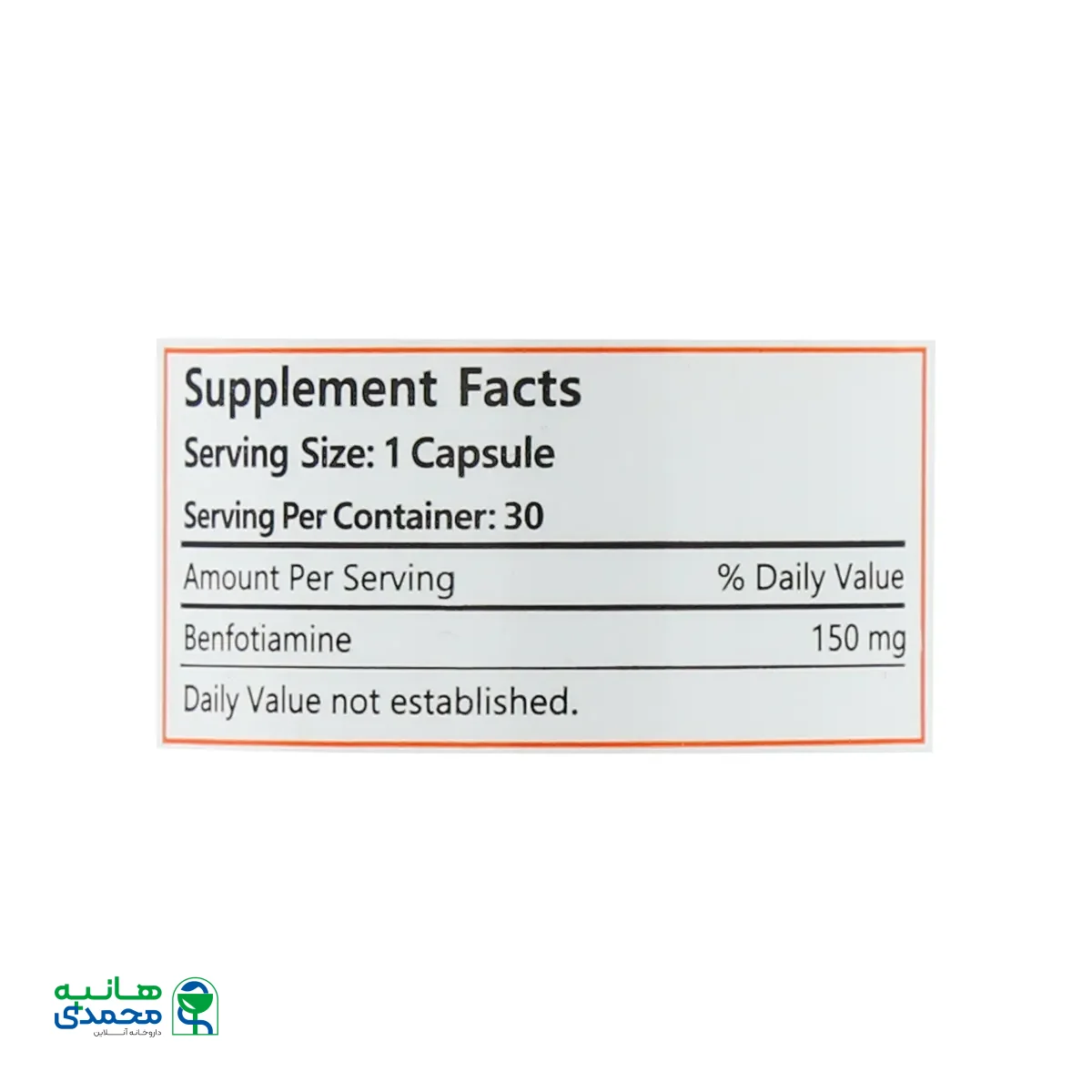 کپسول بنفوتیامین برونسون