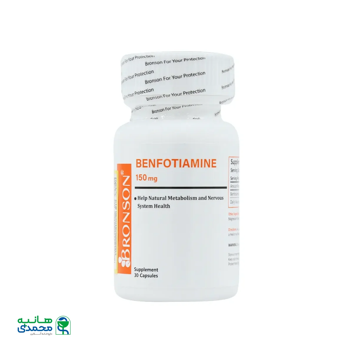 کپسول بنفوتیامین برونسون
