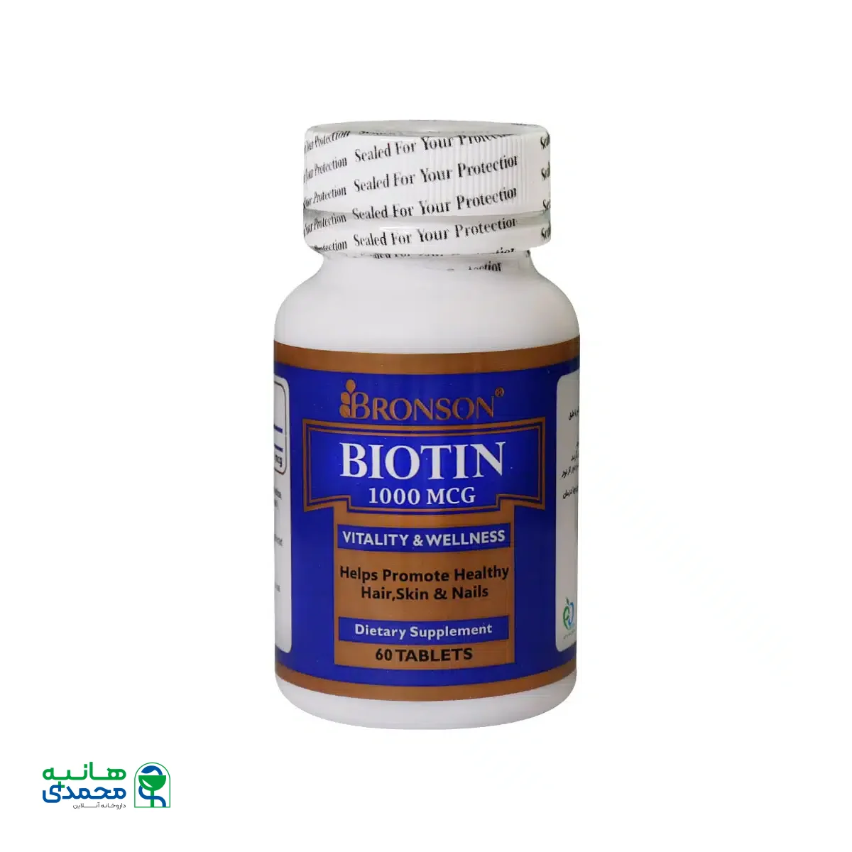 قرص بیوتین ۱۰۰۰ میکروگرم برونسون ۶۰ عدد