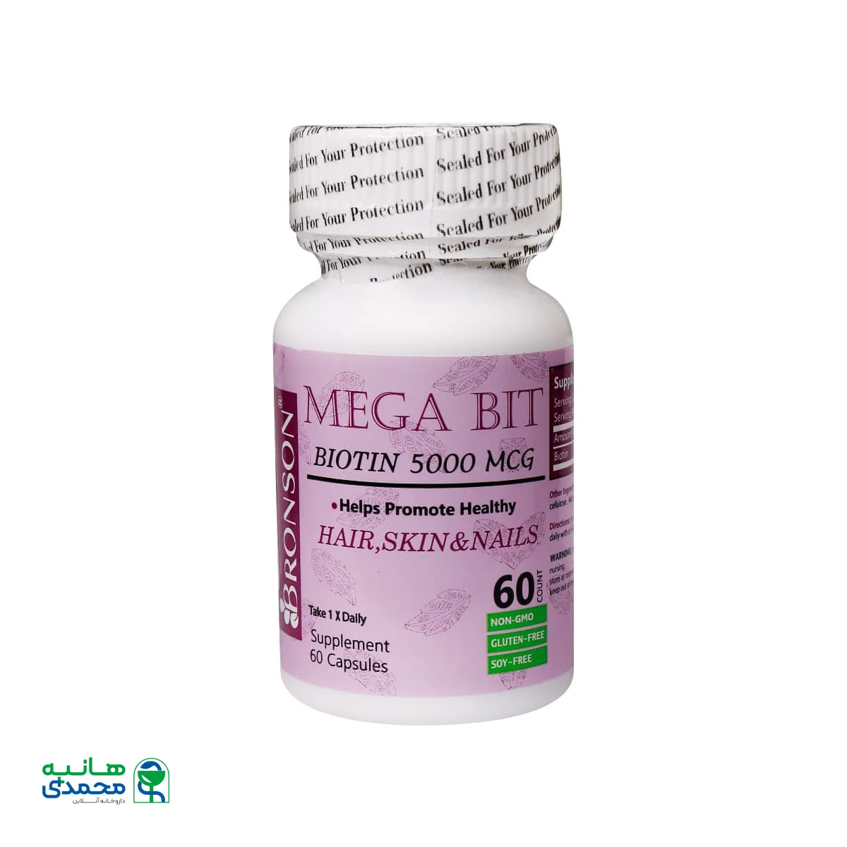 کپسول بیوتین مگابیت 5000 میکروگرم برونسون