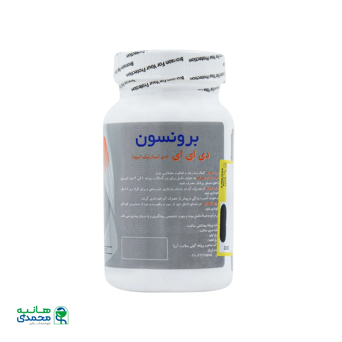 کپسول دی دی ای برونسون