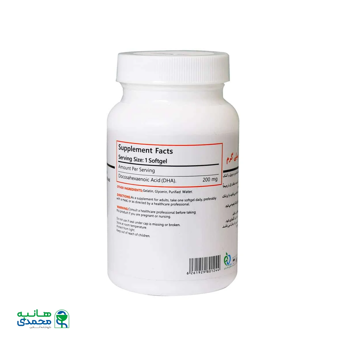 سافت ژل DHA 200 میلی گرم برونسون