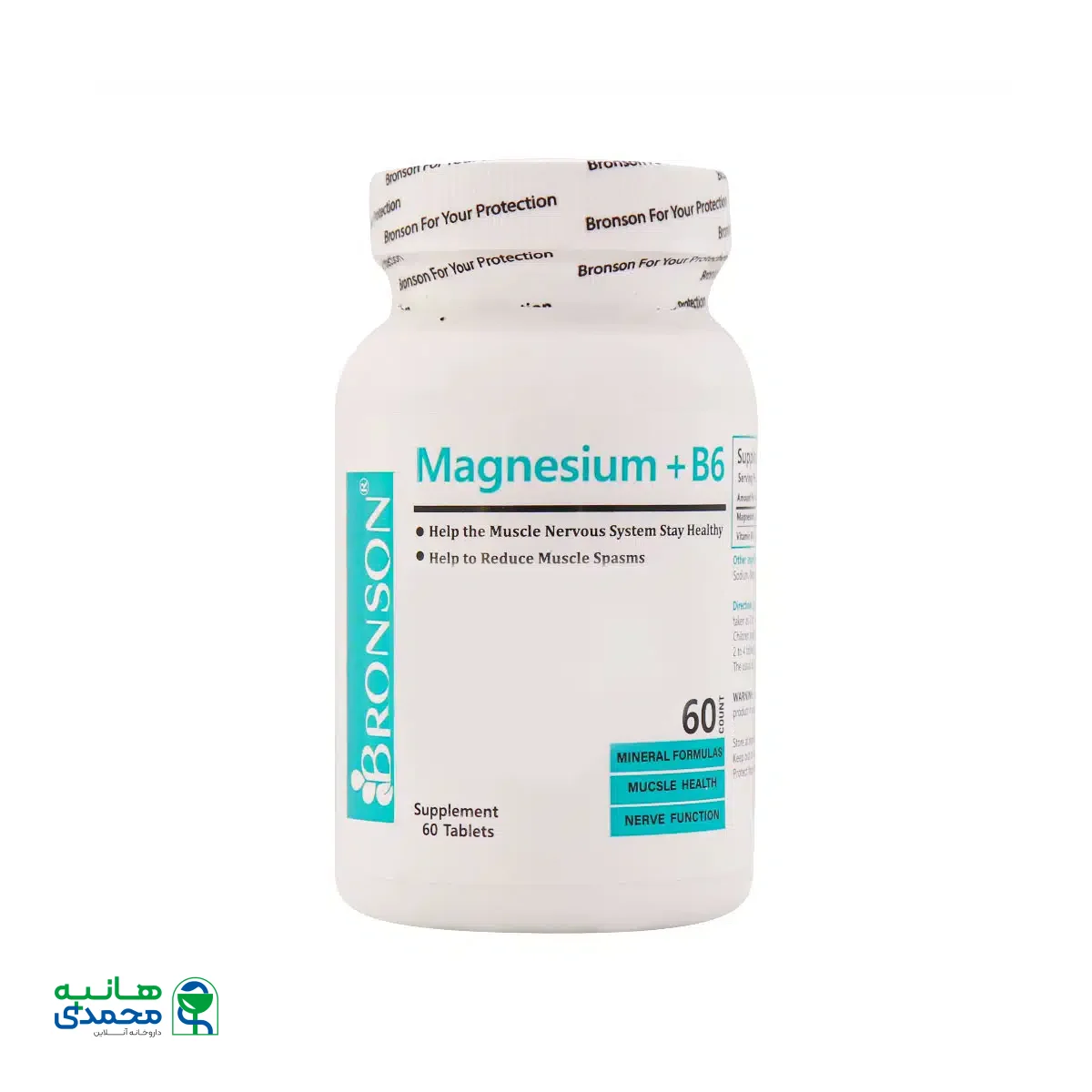 قرص منیزیم و B6 برونسون 60 عدد