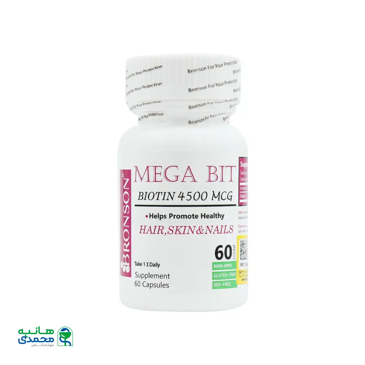 کپسول بیوتین مگابیت 4500 میکروگرم برونسون 60 عدد