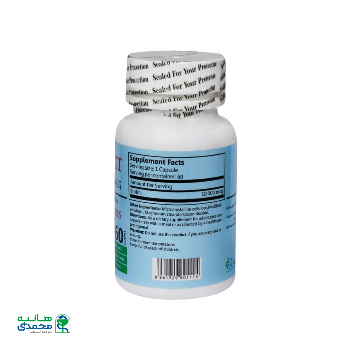 کپسول مگابیت بیوتین 10000 میکروگرم برونسون