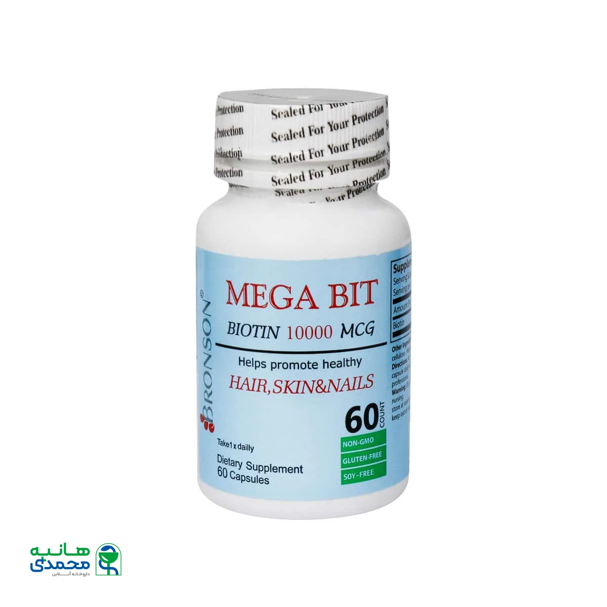 کپسول مگابیت بیوتین 10000 میکروگرم برونسون