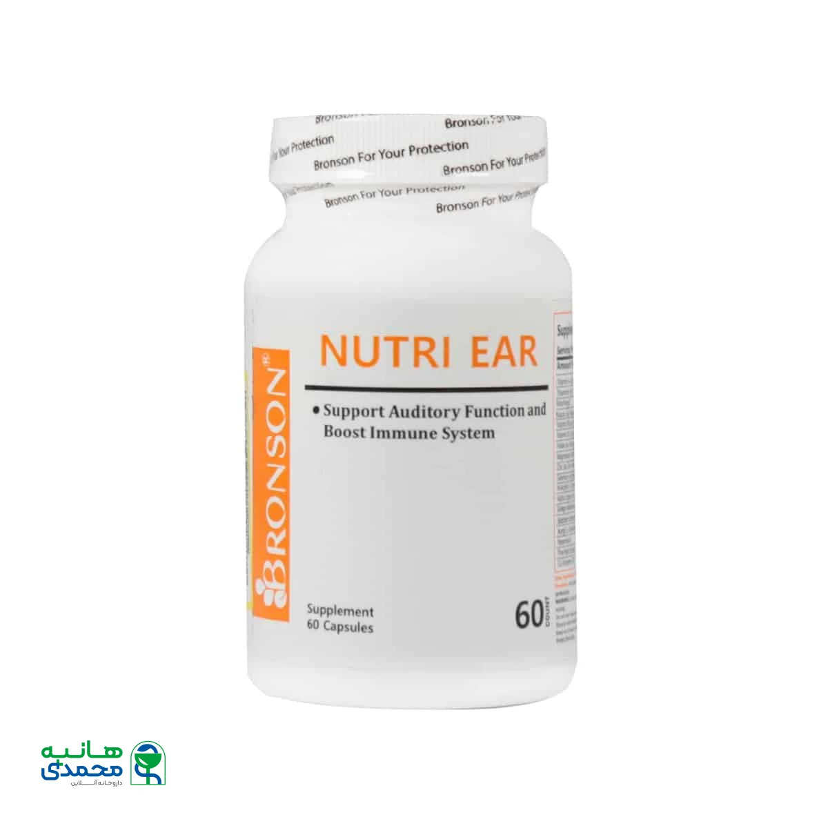 کپسول نوتری اییر برونسون