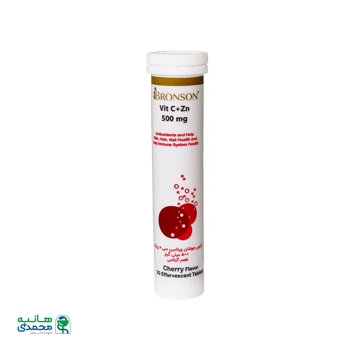 قرص جوشان ویتامین C و زینک 500 میلی گرم برونسون 20 عدد