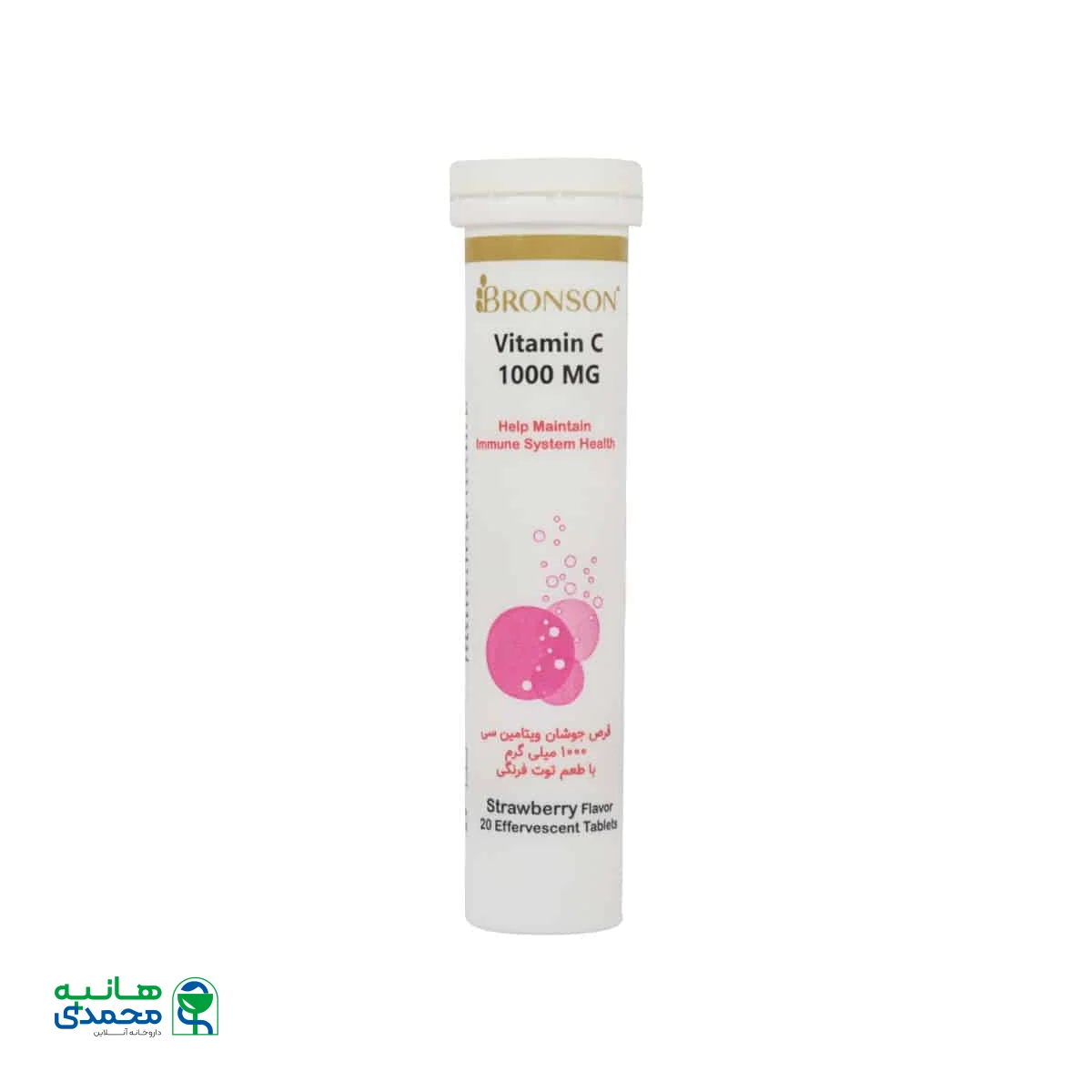 قرص جوشان ویتامین C 1000 میلی گرم برونسون