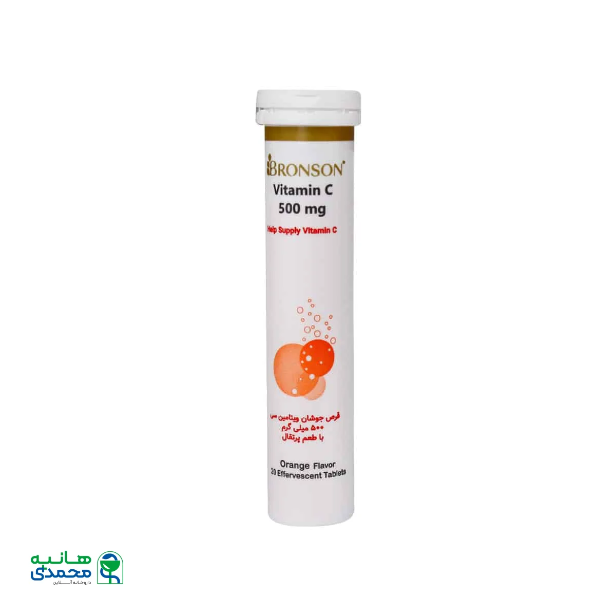 قرص جوشان ویتامین C 500 میلی گرم برونسون