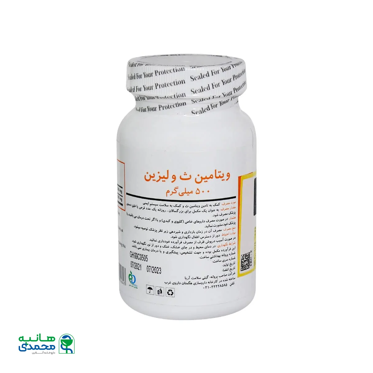 قرص ویتامین C و لیزین 500 میلی گرم برونسون