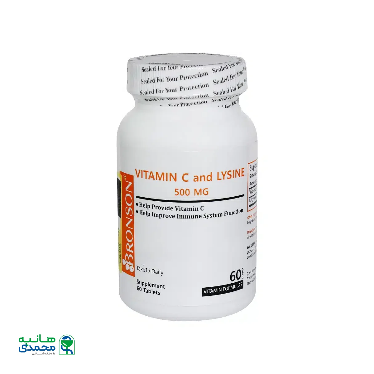 قرص ویتامین C و لیزین 500 میلی گرم برونسون 60 عدد