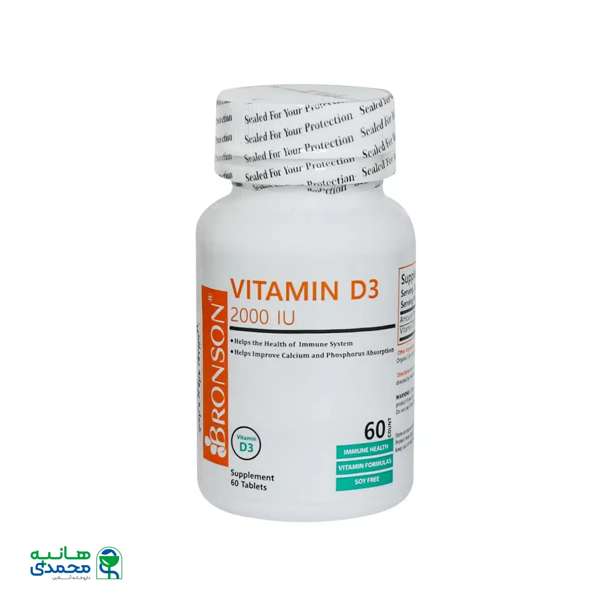 قرص ویتامین D3 2000 واحد برونسون 60 عدد