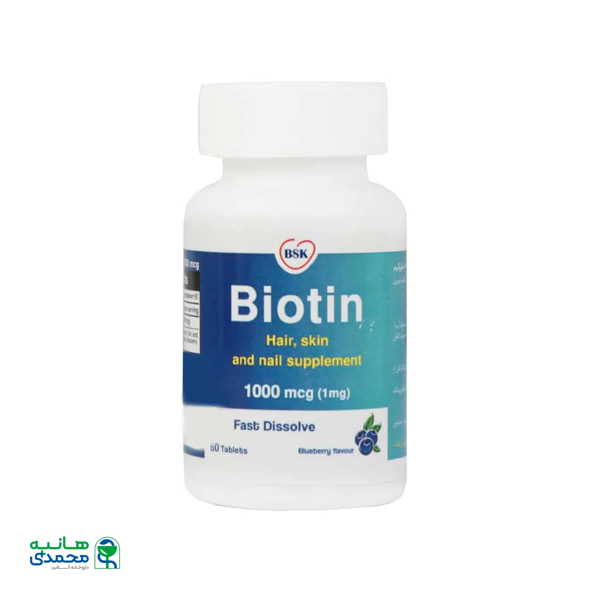 قرص بیوتین 1000 میکروگرم بنیان سلامت کسری
