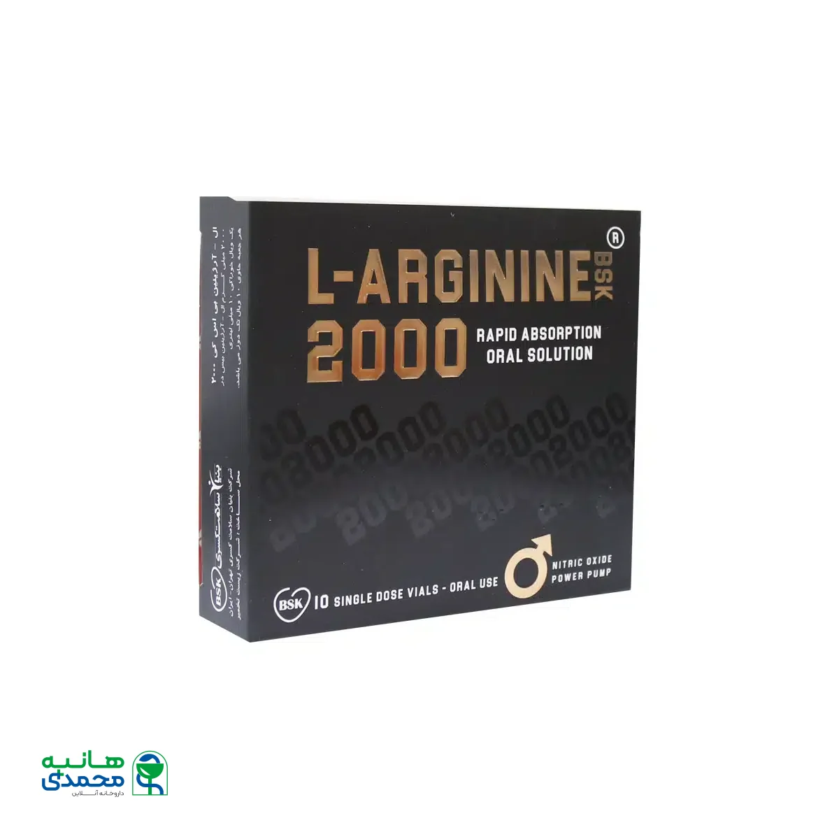 ویال ال آرژنین 2000 میلی گرم بی اس کی 10 عدد
