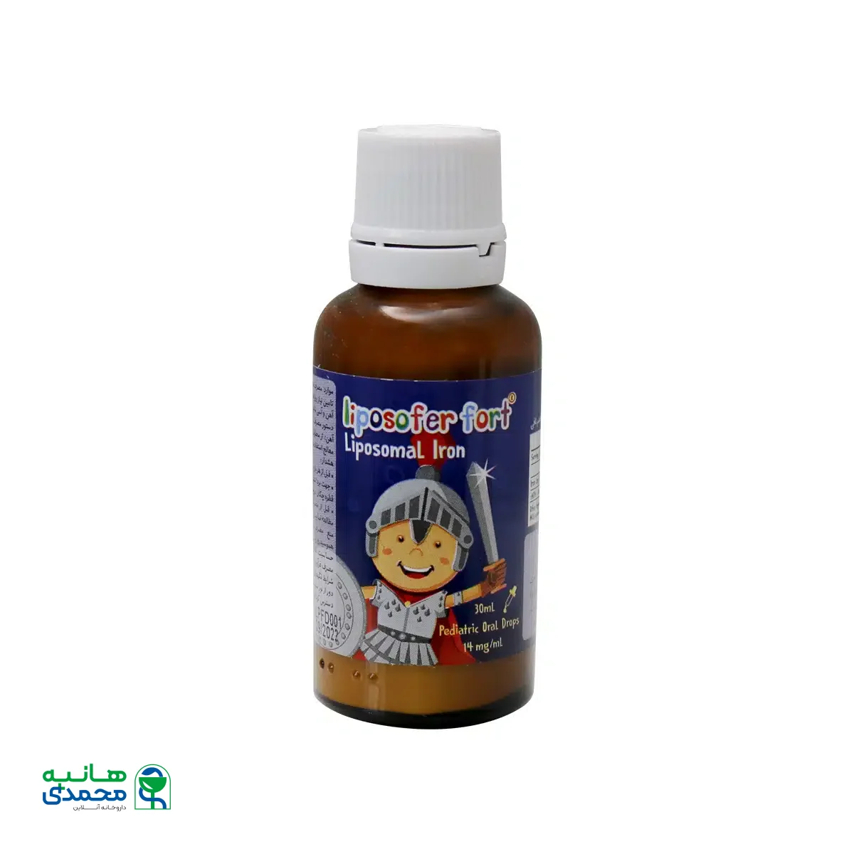 قطره آهن لیپوزوفر فورت بی اس کی 30 میلی لیتر