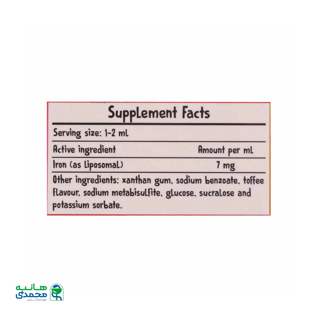 قطره خوراکی آهن لیپوزوفر (لیپوزومال) بی اس کی