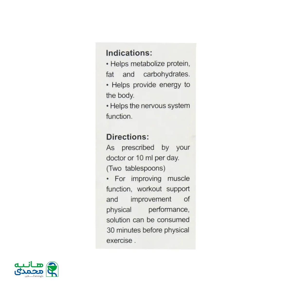 شربت نوروبین بی اس کی