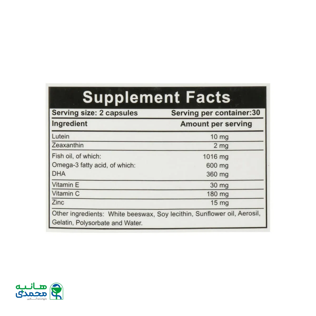 کپسول پرفکت ویژن 3 بی اس کی