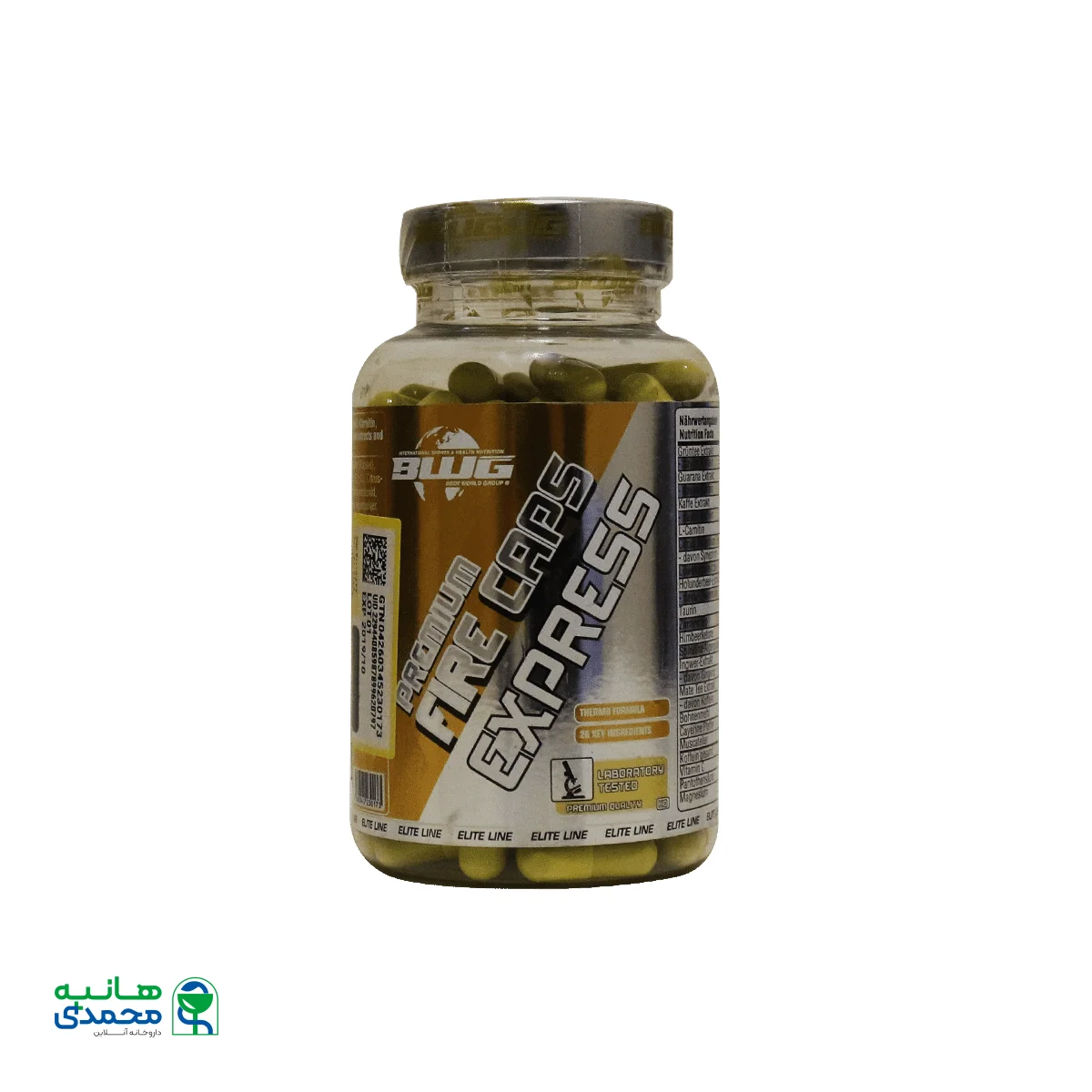 کپسول چربی سوز فایر کپس بادی ورلد