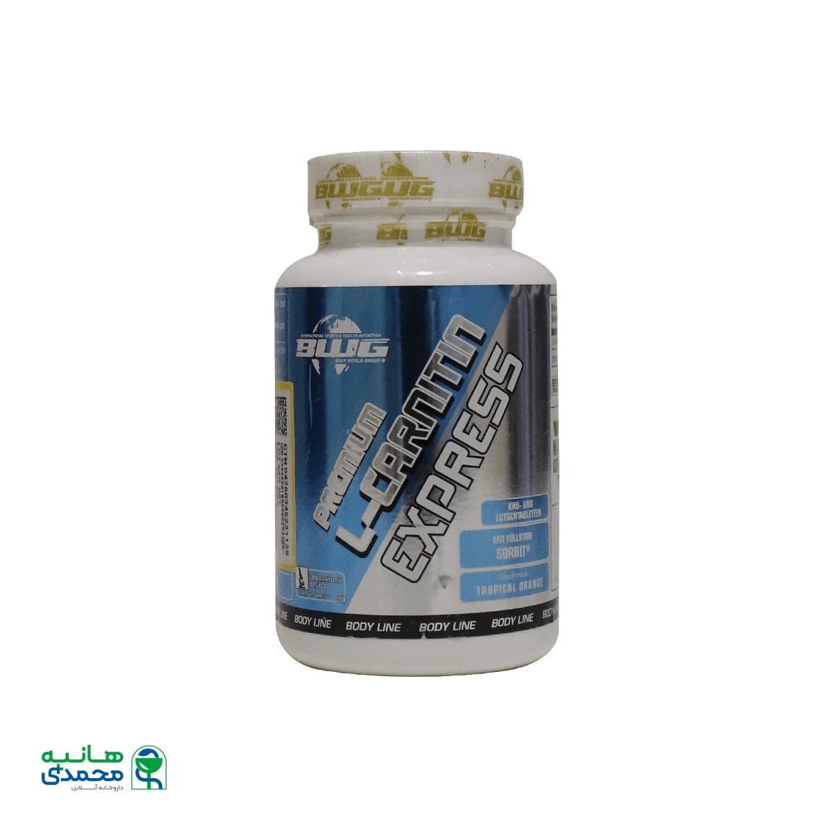 ال کارنیتین اکسپرس بادی ورلد