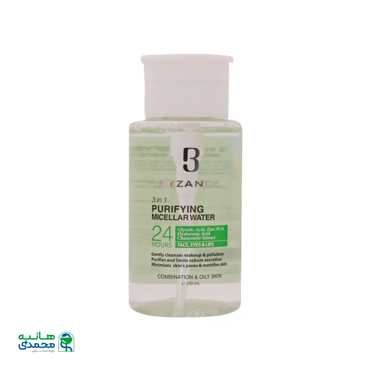 محلول پاک کننده آرایش پوست چرب و مختلط بیزانس 200 میلی لیتر