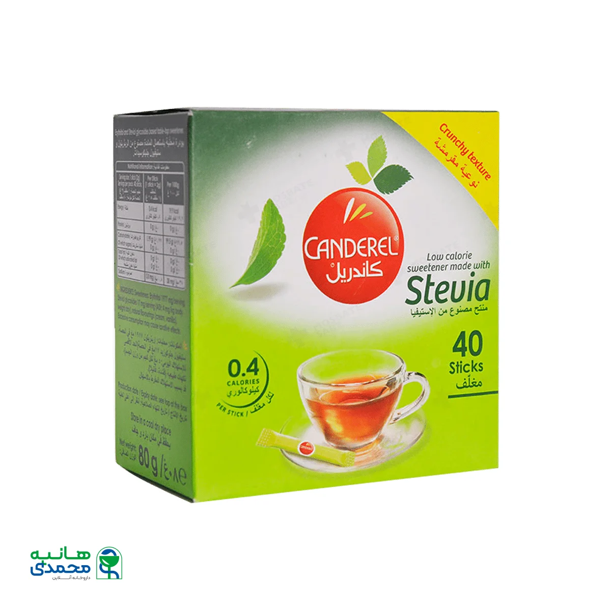 استیک شیرین کننده کم کالری بر پایه استویا کاندرل