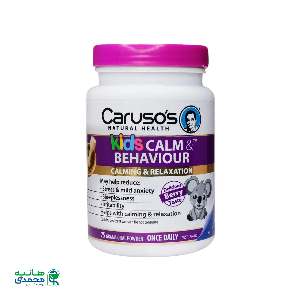 پودر کیدز کالم بی هیویر کاروسوس نچرال هلث