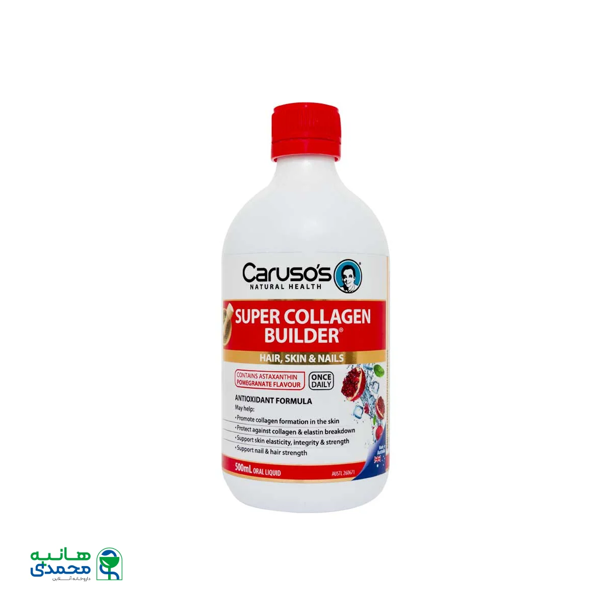شربت سوپر کلاژن بیلدر کاروسوس نچرال هلث