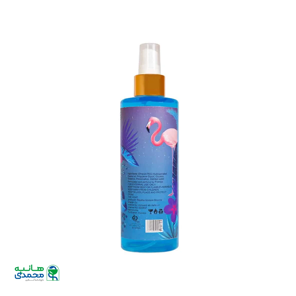 بادی اسپلش زنانه کسترس مدل Endless Splash حجم 275 میلی لیتر