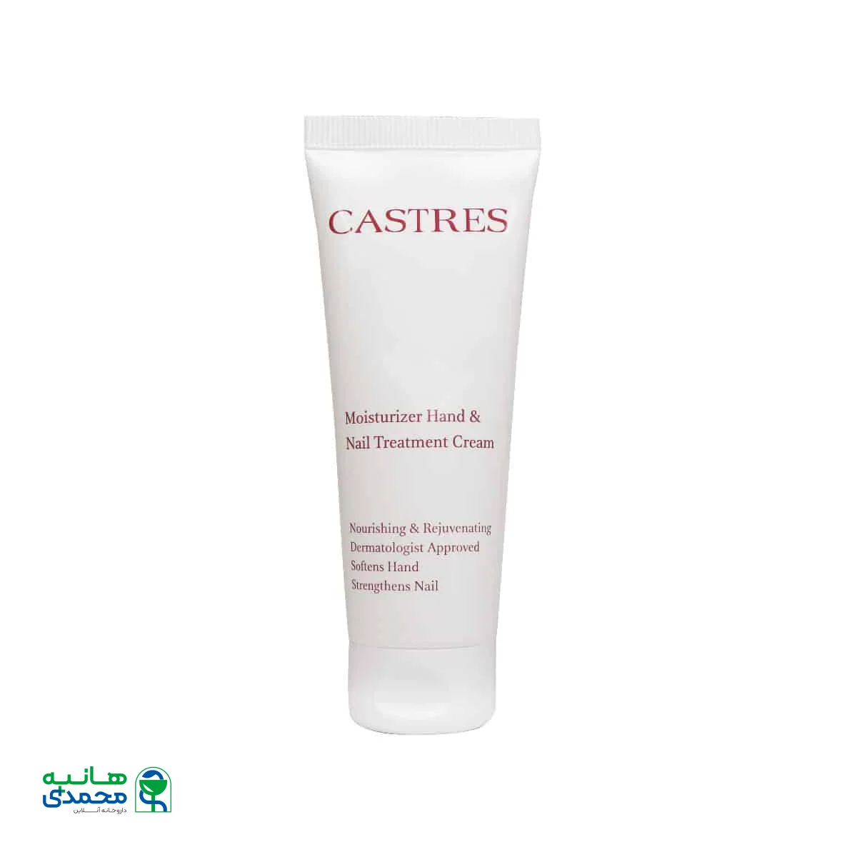 کرم مرطوب کننده دست و ناخن کسترز