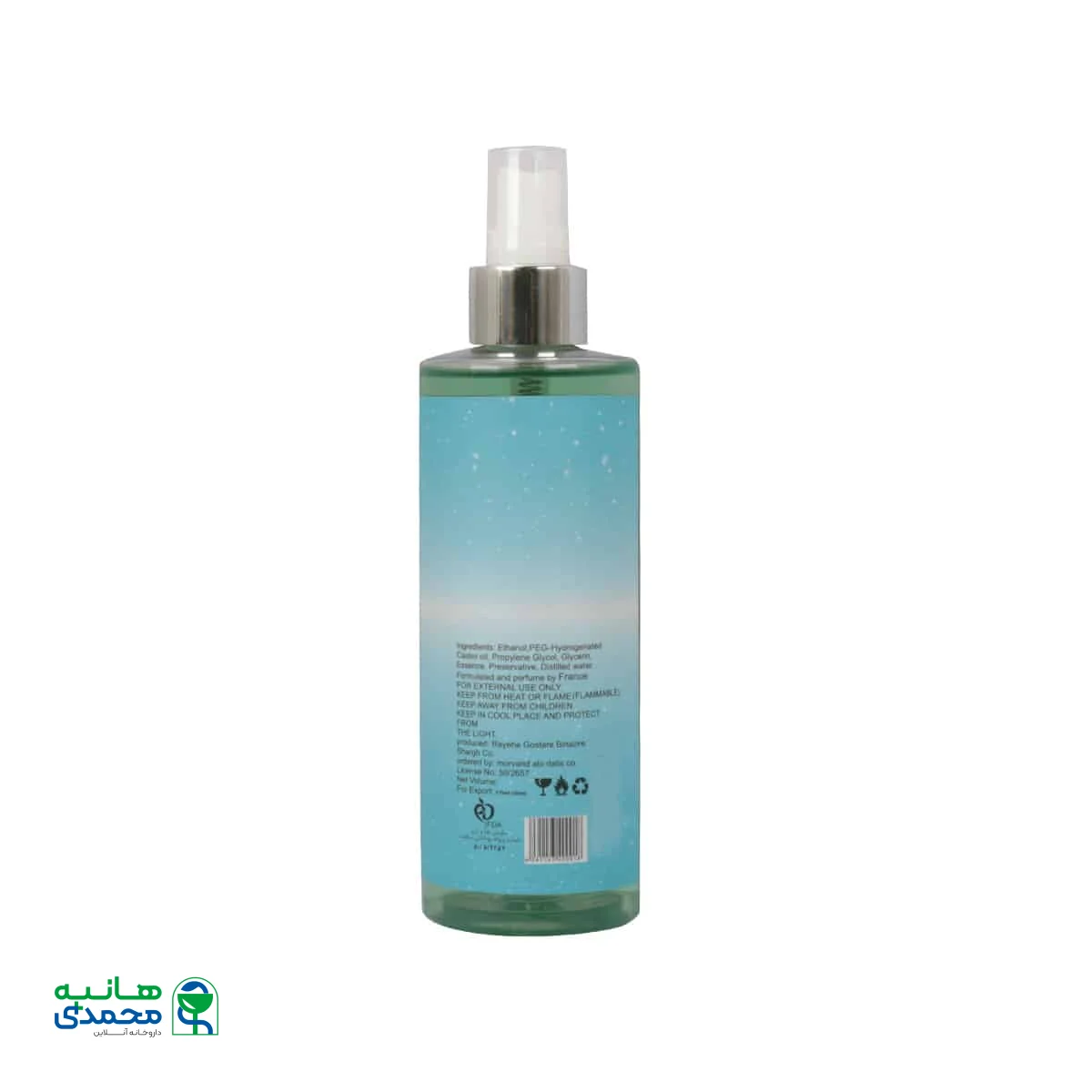 بادی اسپلش بچگانه کسترز مدل Sali Mike