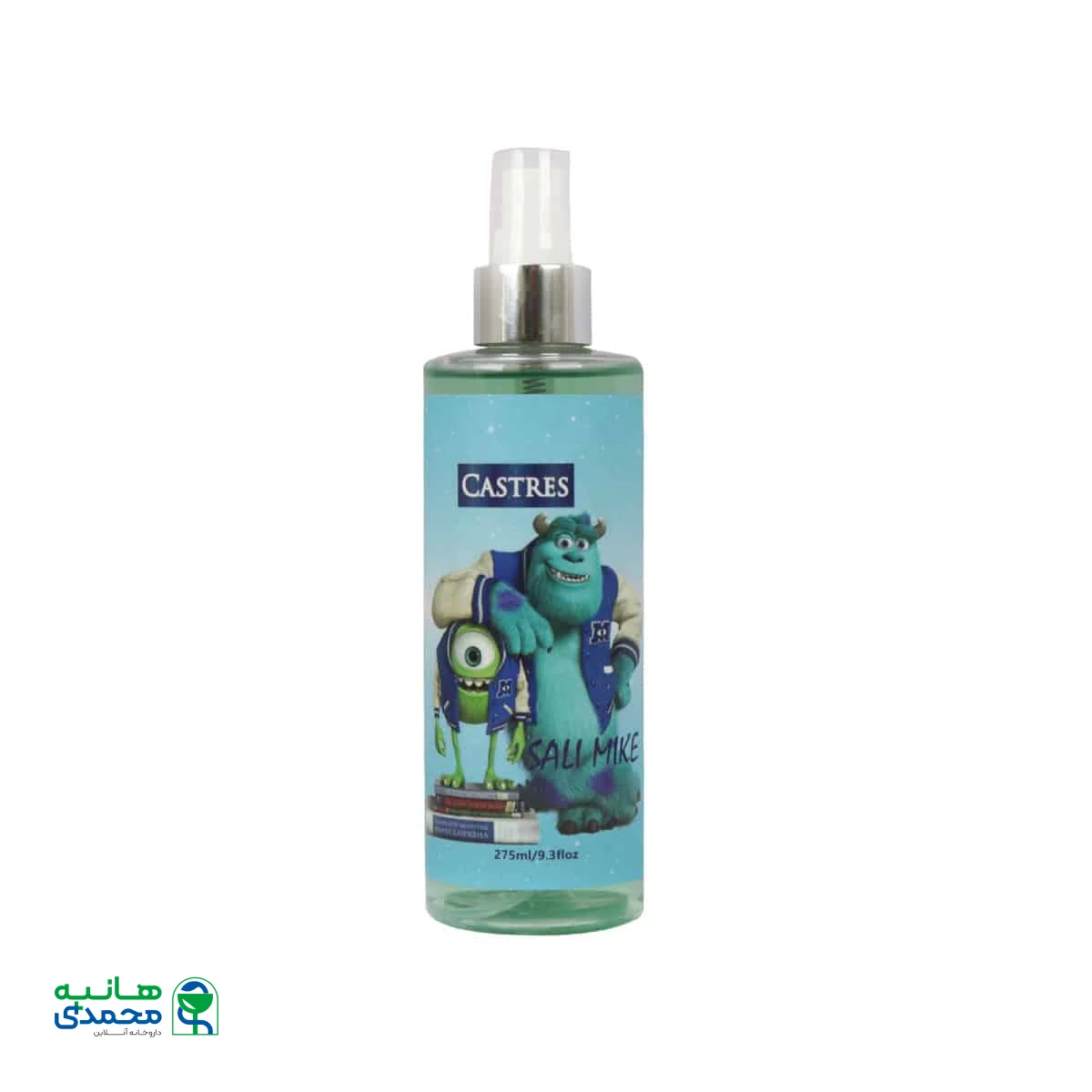 بادی اسپلش بچگانه کسترز مدل Sali Mike