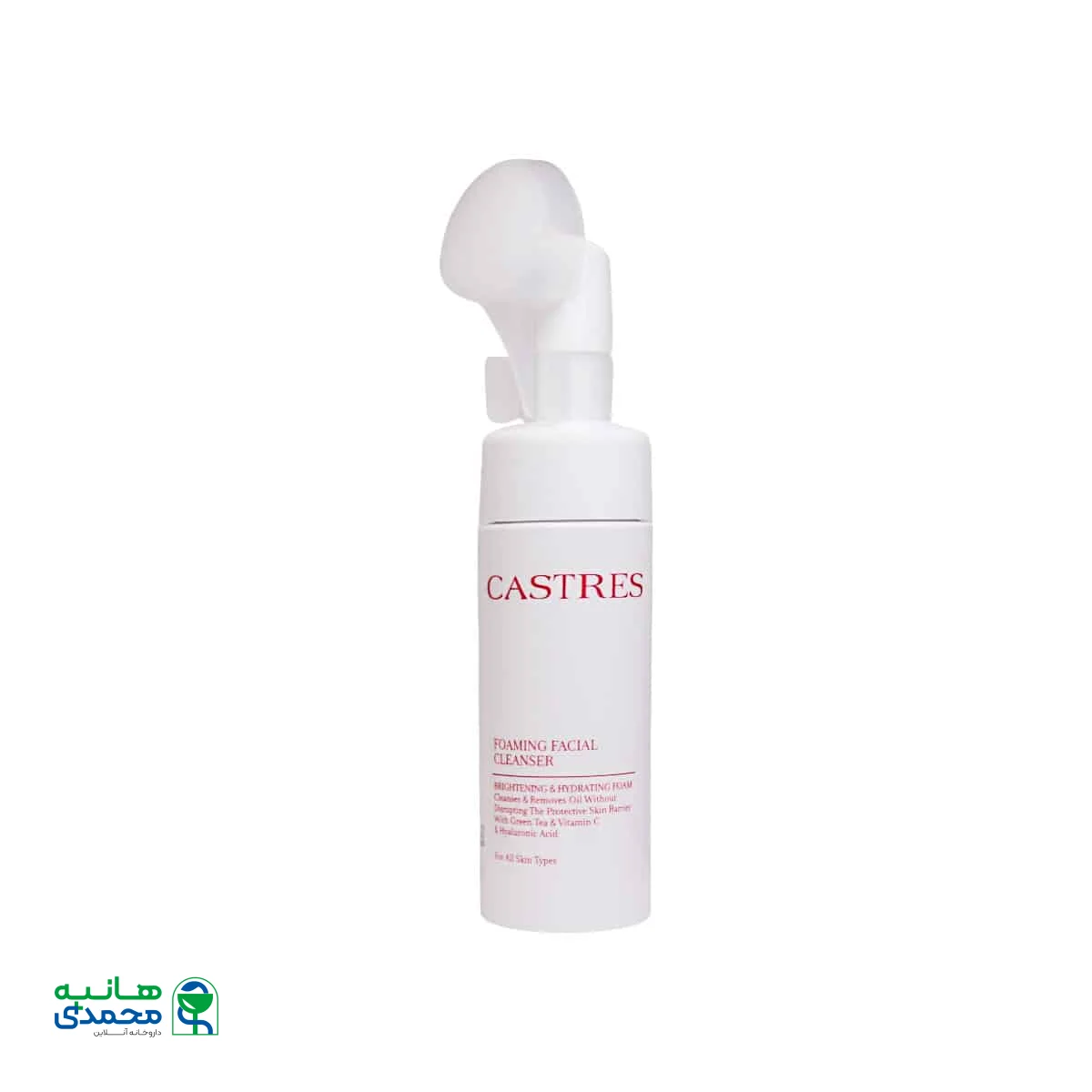 فوم پاک کننده صورت کسترز مدل Vitamin C