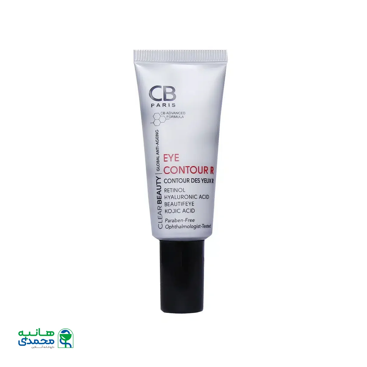 کرم دور چشم چروک‌ های سطحی سی بی پاریس 20 میلی لیتر