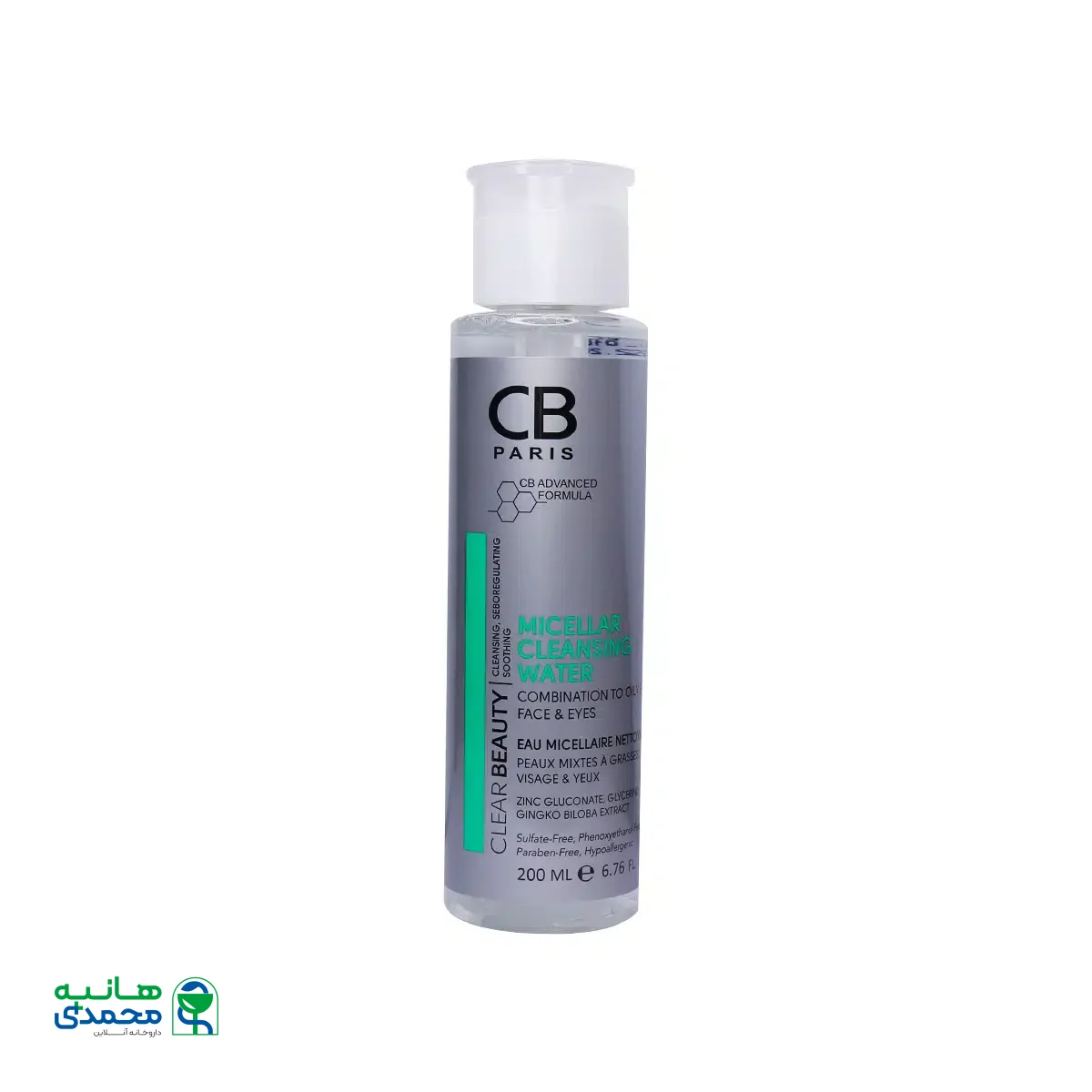 محلول پاک کننده میسلار پوست مختلط تا چرب سی بی پاریس 200 میلی لیتر