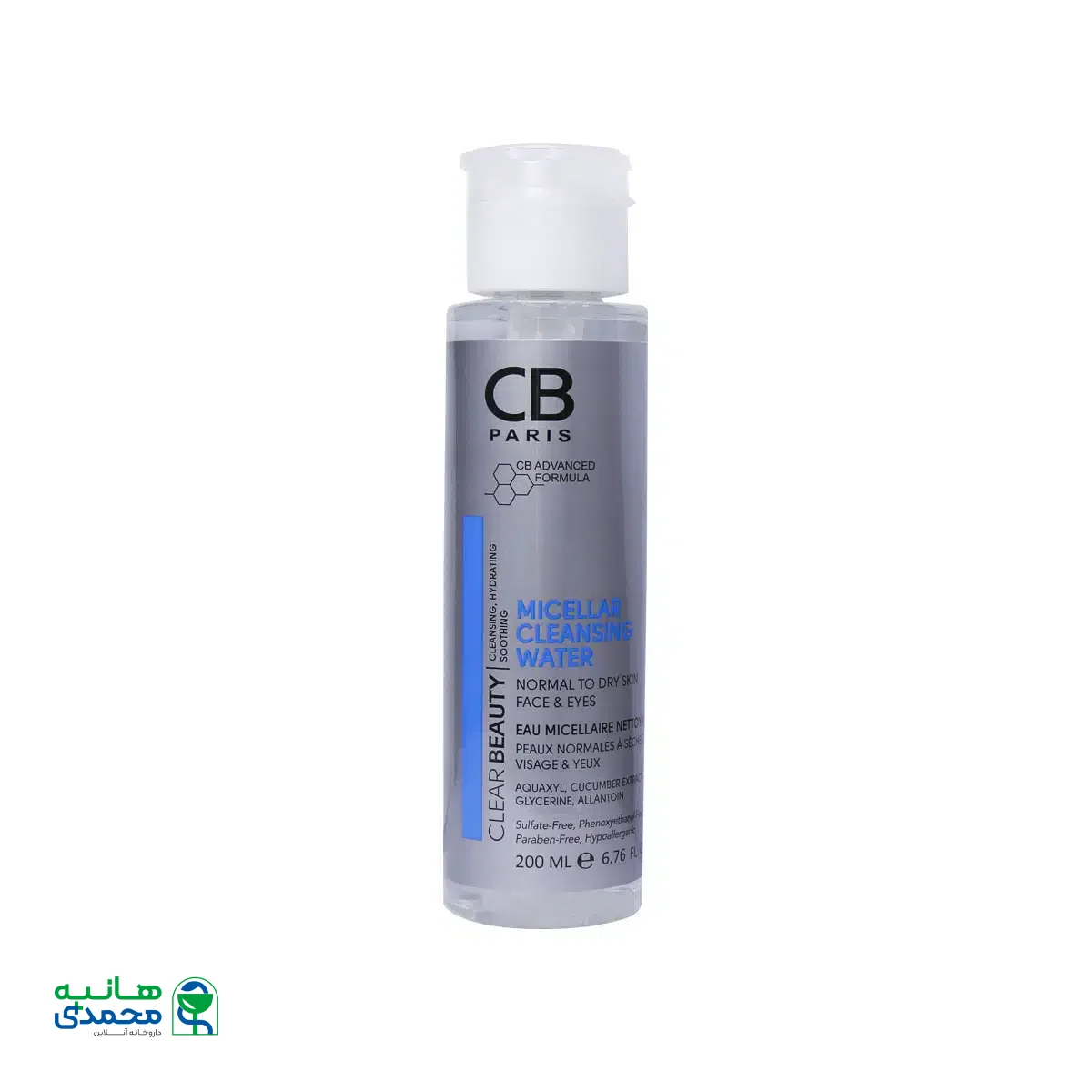 محلول پاک کننده میسلار مناسب پوست نرمال تا خشک سی بی پاریس 200 میلی لیتر