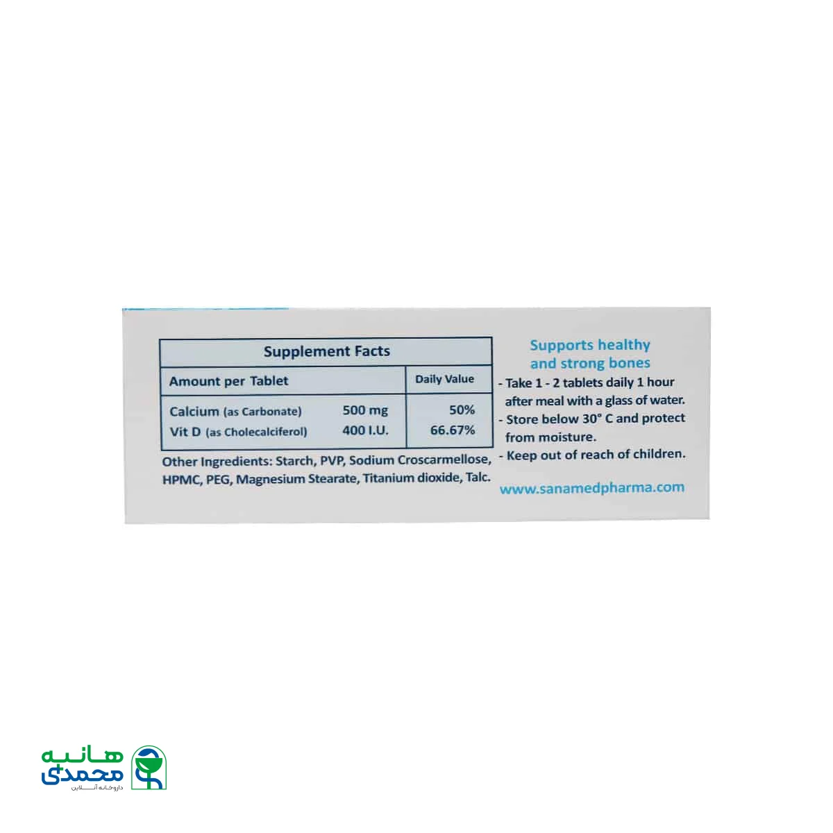 قرص کلسیم و ویتامین D سنتروویت